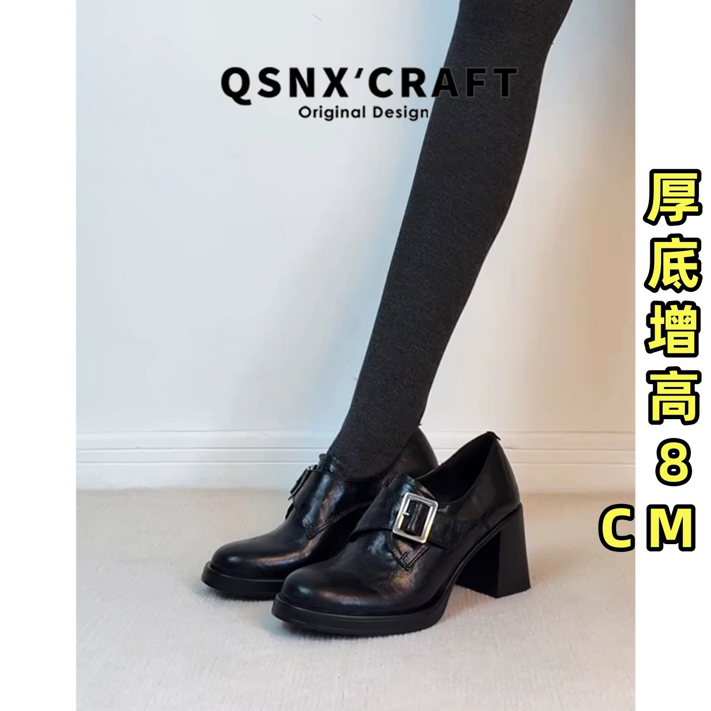 羊皮版~英伦风复古乐福鞋女2025新款黑色皮带扣粗跟不累脚小皮鞋,女鞋,乐福鞋（豆豆鞋）,淘宝优惠券,粉丝福利购,淘宝优惠卷