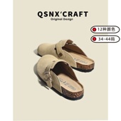 全真皮软木包头半拖鞋 女夏外穿配裙子凉拖一脚蹬超火增高勃肯鞋 子