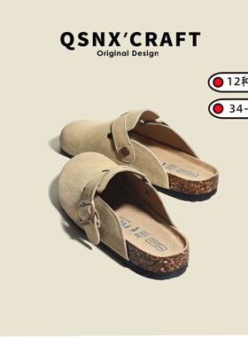 全真皮软木包头半拖鞋女夏外穿配裙子凉拖一脚蹬超火增高勃肯鞋子