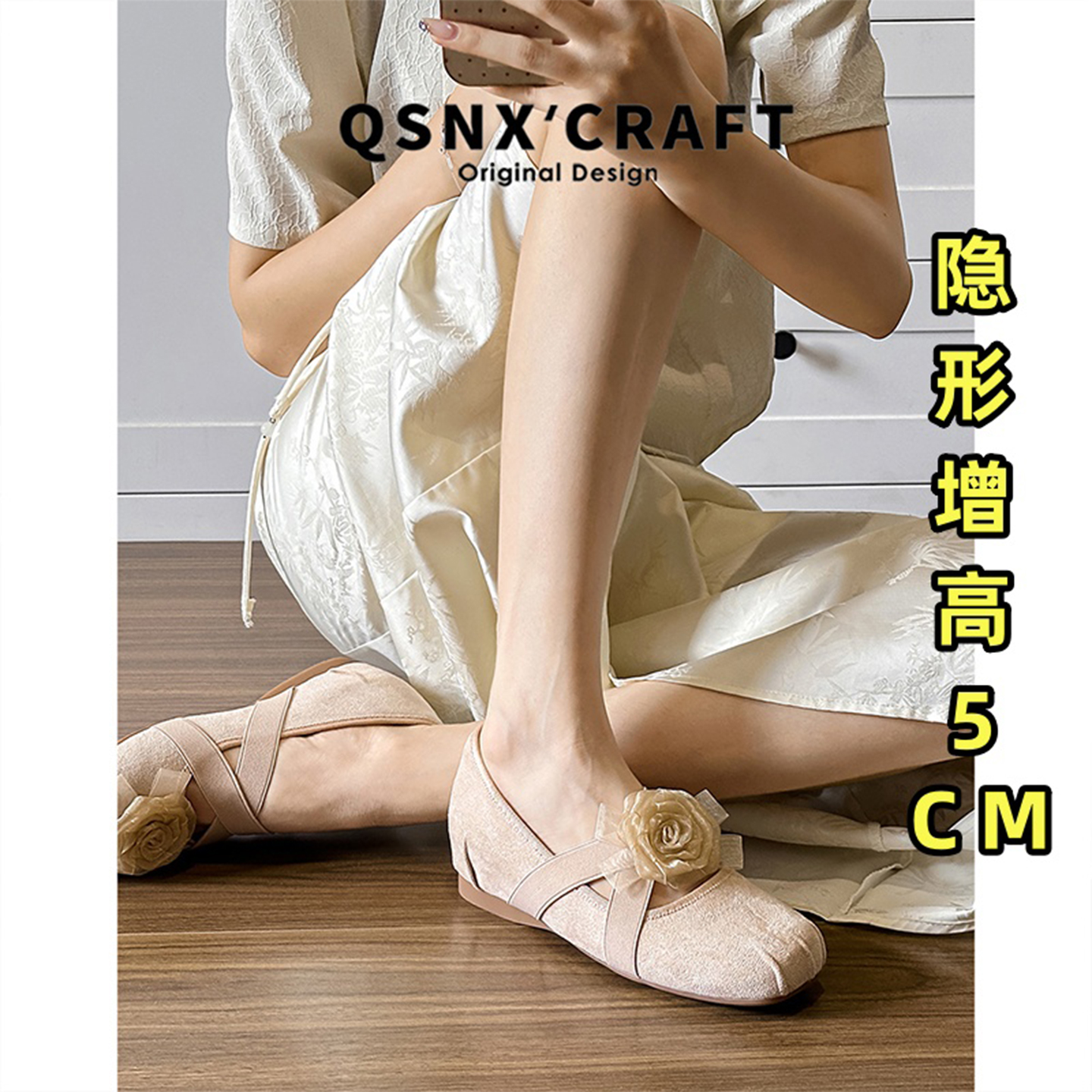 真皮内增高5cm玛丽珍鞋女2025新款夏季芭蕾风配裙子软底浅口单鞋