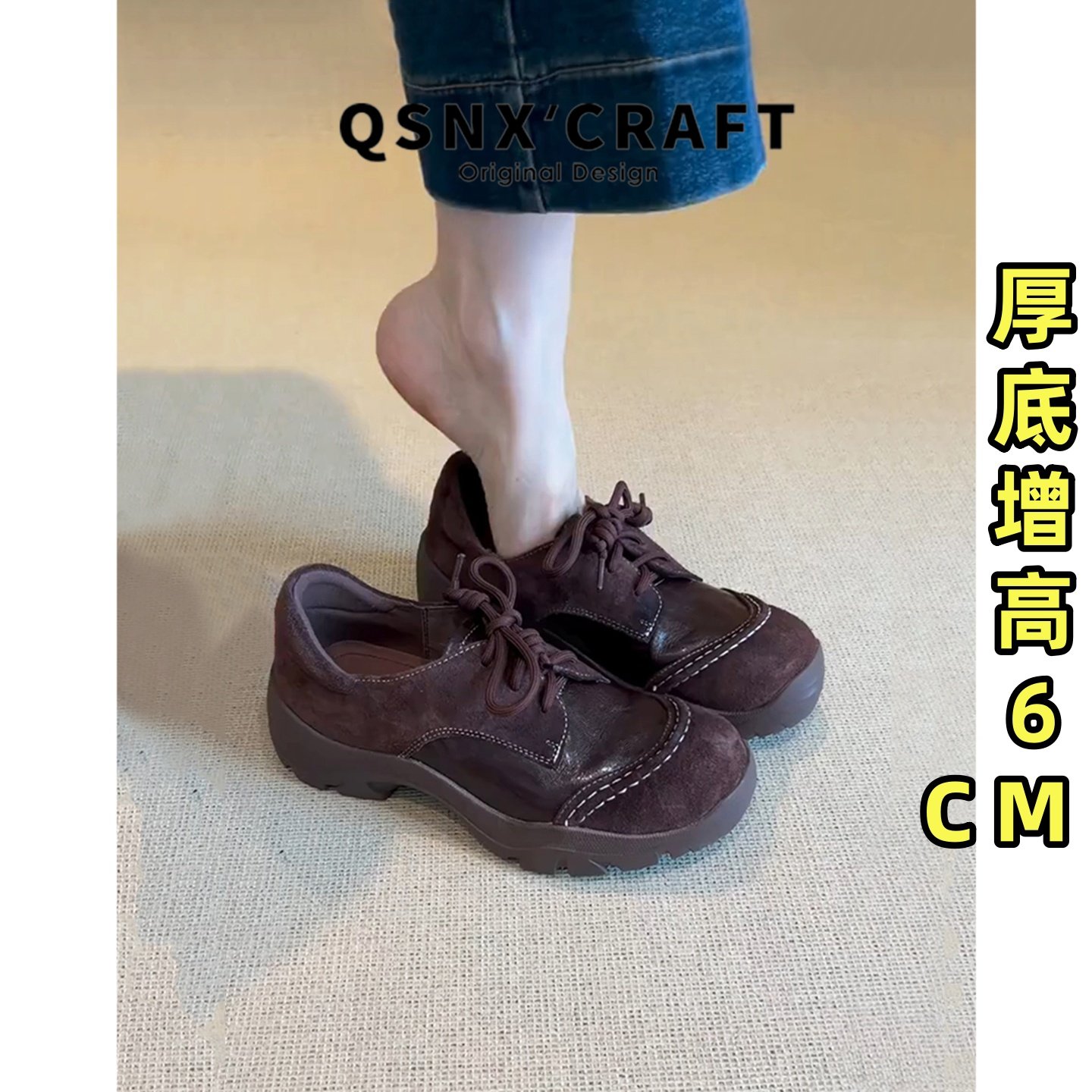 牛皮版~英伦风厚底乐福鞋女2025新款系带复古小皮鞋增高休闲鞋子,女鞋,乐福鞋（豆豆鞋）,淘宝优惠券,粉丝福利购,淘宝优惠卷