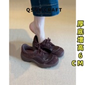 英伦风厚底乐福鞋 女2025新款 系带复古小皮鞋 牛皮版 增高休闲鞋 子