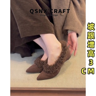 羊羔毛~复古风毛毛尖头单鞋女2025新款内增高坡跟一脚蹬浅口棉鞋