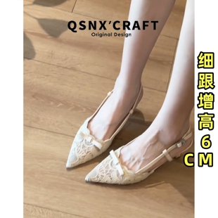 不累脚性感裸色单鞋 羊皮版 2026新款 蕾丝尖头细跟高跟鞋 配裙 法式