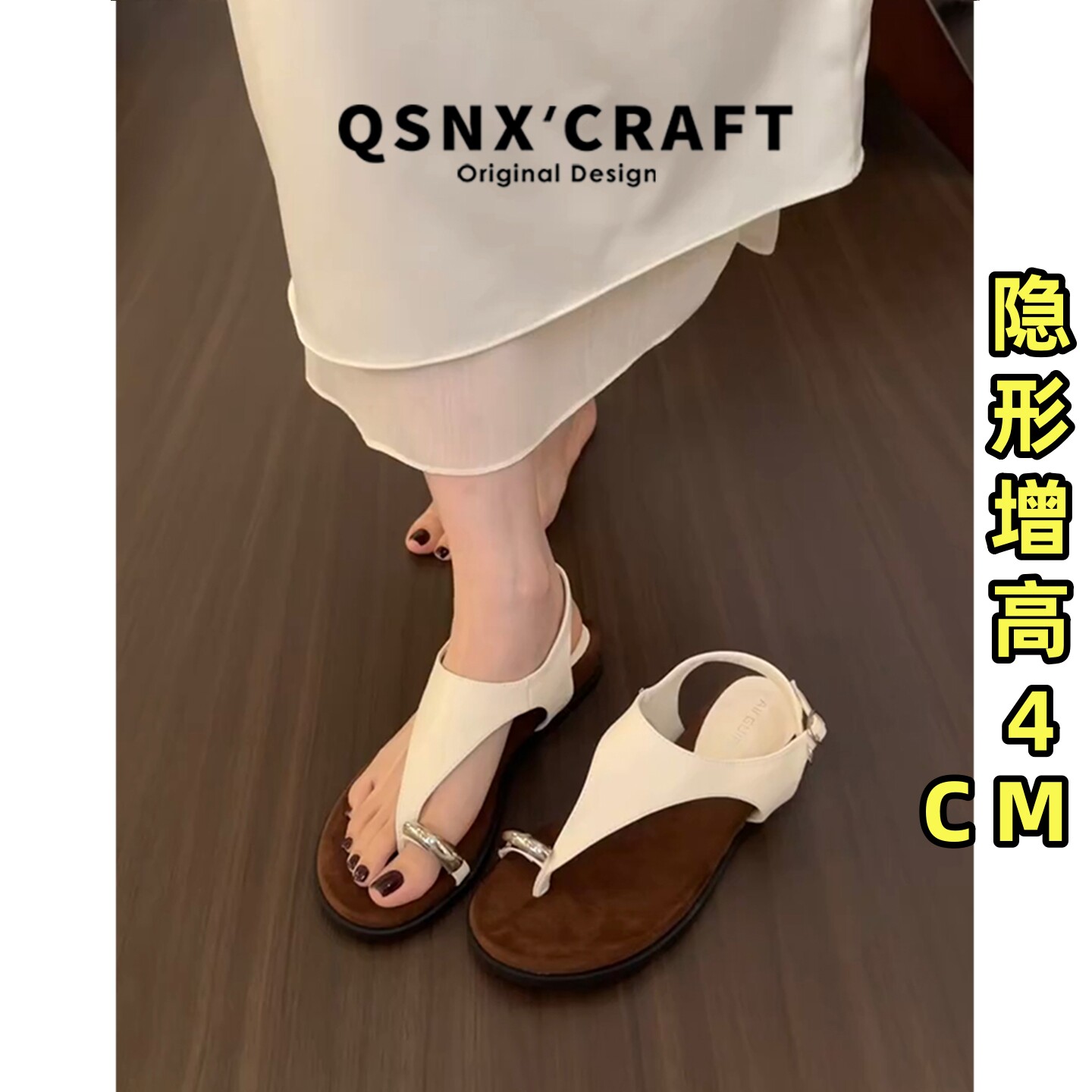 法式小众金属扣夹趾平底凉鞋女图片