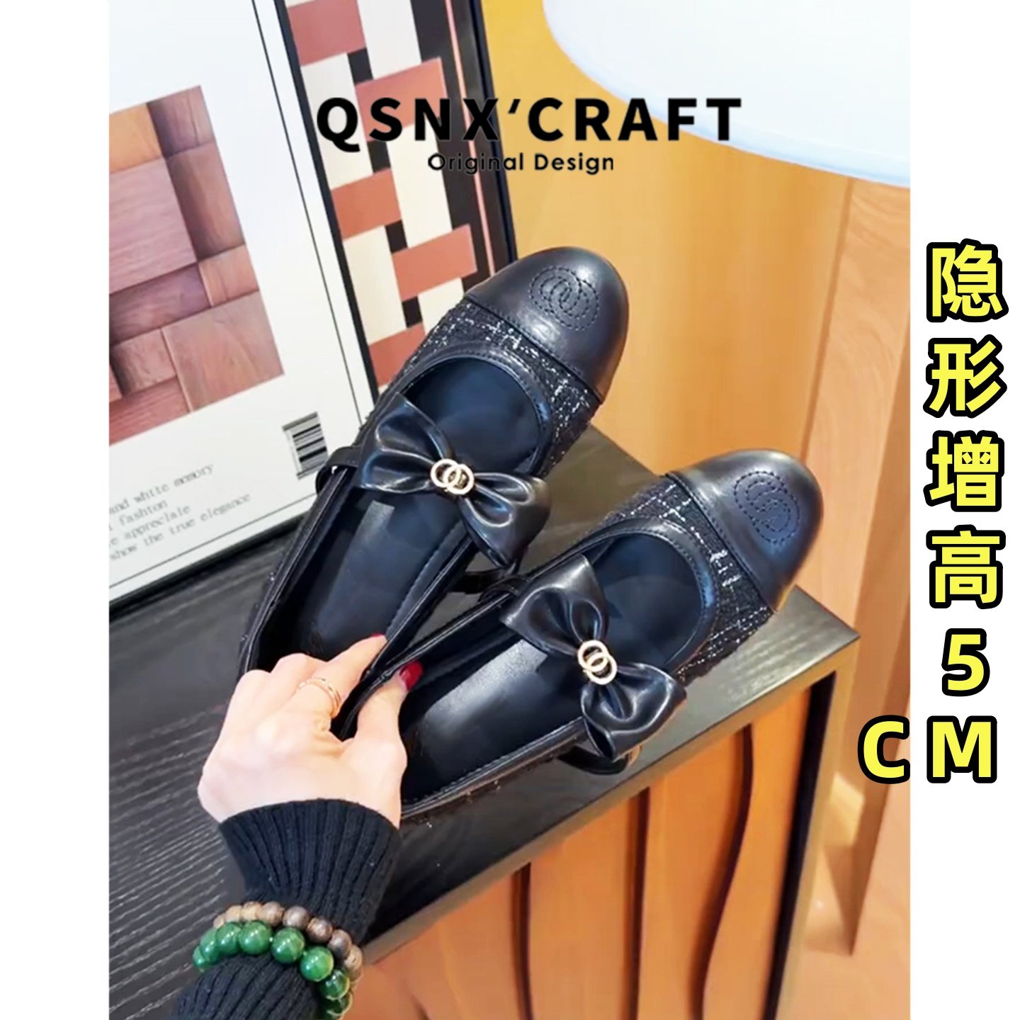 真皮版~小香风玛丽珍鞋女2025新款法式内增高蝴蝶结黑色圆头单鞋,女鞋,玛丽珍鞋,淘宝优惠券,粉丝福利购,淘宝优惠卷