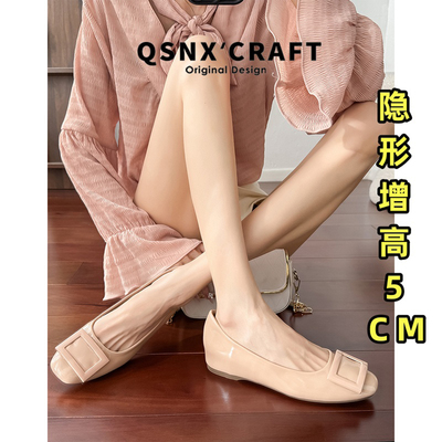 真皮内增高5cm~不勒脚裸色单鞋
