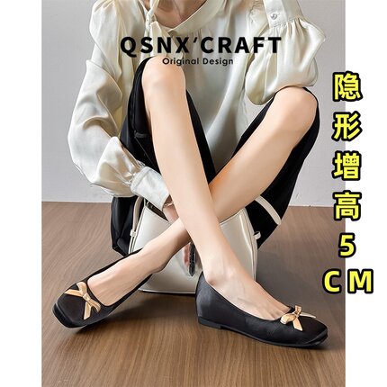 羊皮版~内增高黑色单鞋女2026新款气质方头芭蕾浅口蝴蝶结高跟鞋