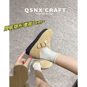 头层真皮厚底内增高勃肯鞋女2024春秋新款全包博肯鞋毛毛加绒单鞋
