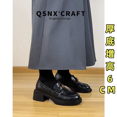 轻底厚底6cm~真皮乐福小皮鞋