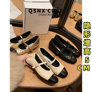 羊皮版~内增高玛丽珍鞋女2025新款菱格小香风真皮一字扣浅口单鞋