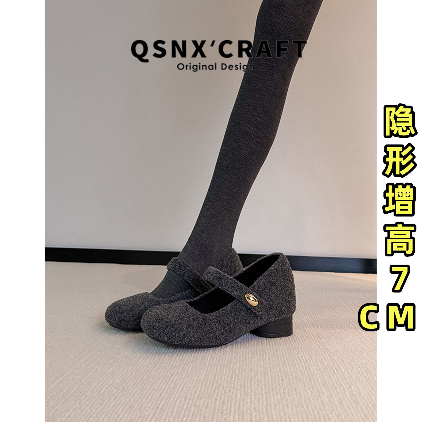 保暖毛毛鞋圆头粗跟浅口单鞋子