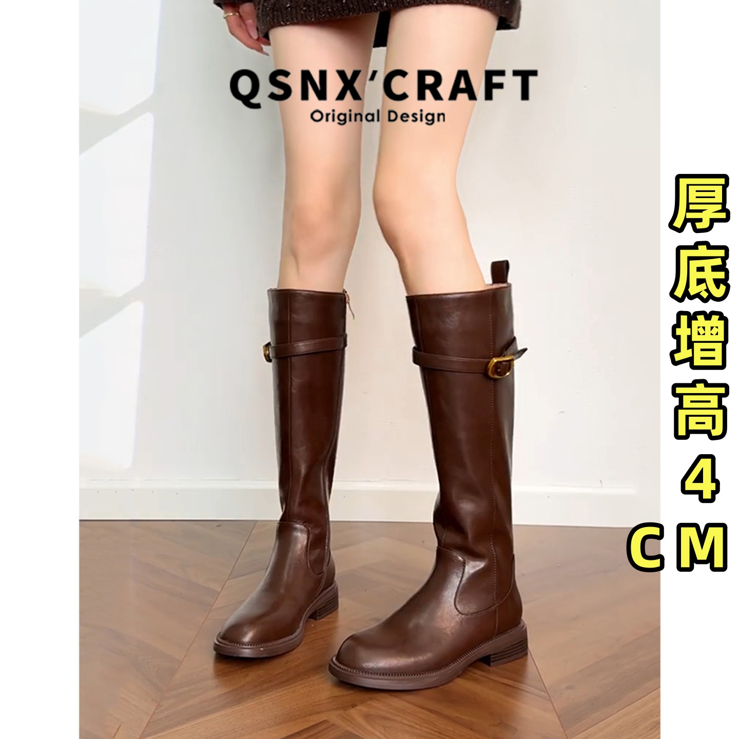 真皮~棕色搭扣长筒靴粗跟高筒靴