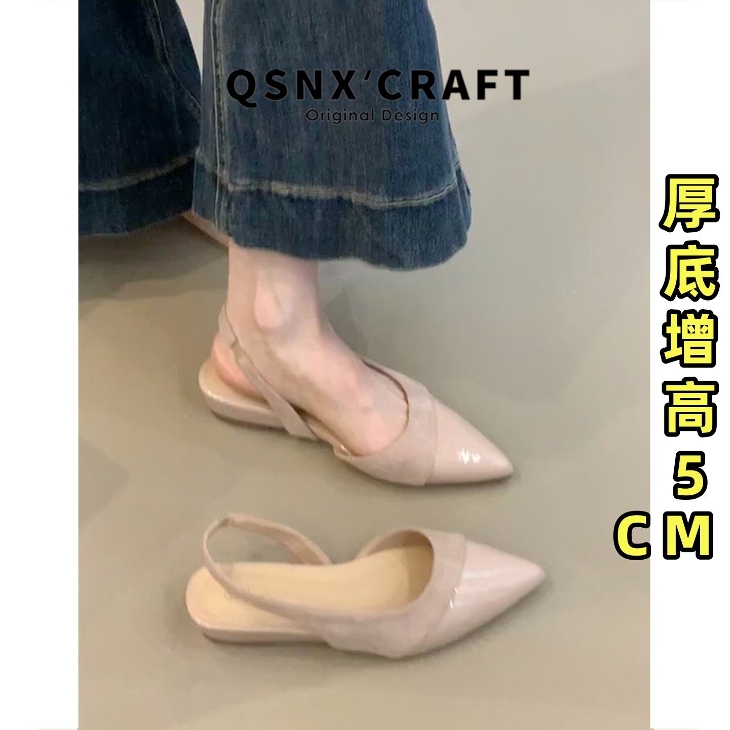 法式温柔风尖头裸色浅口单鞋女
