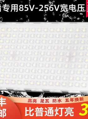 渔船专用宽电压85V-256V伏led抗干扰甲板灯耐高温防爆投光灯