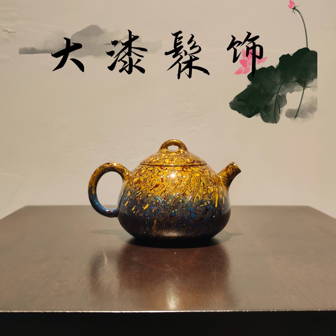 唐天源钦州原矿坭兴陶乳瓢壶