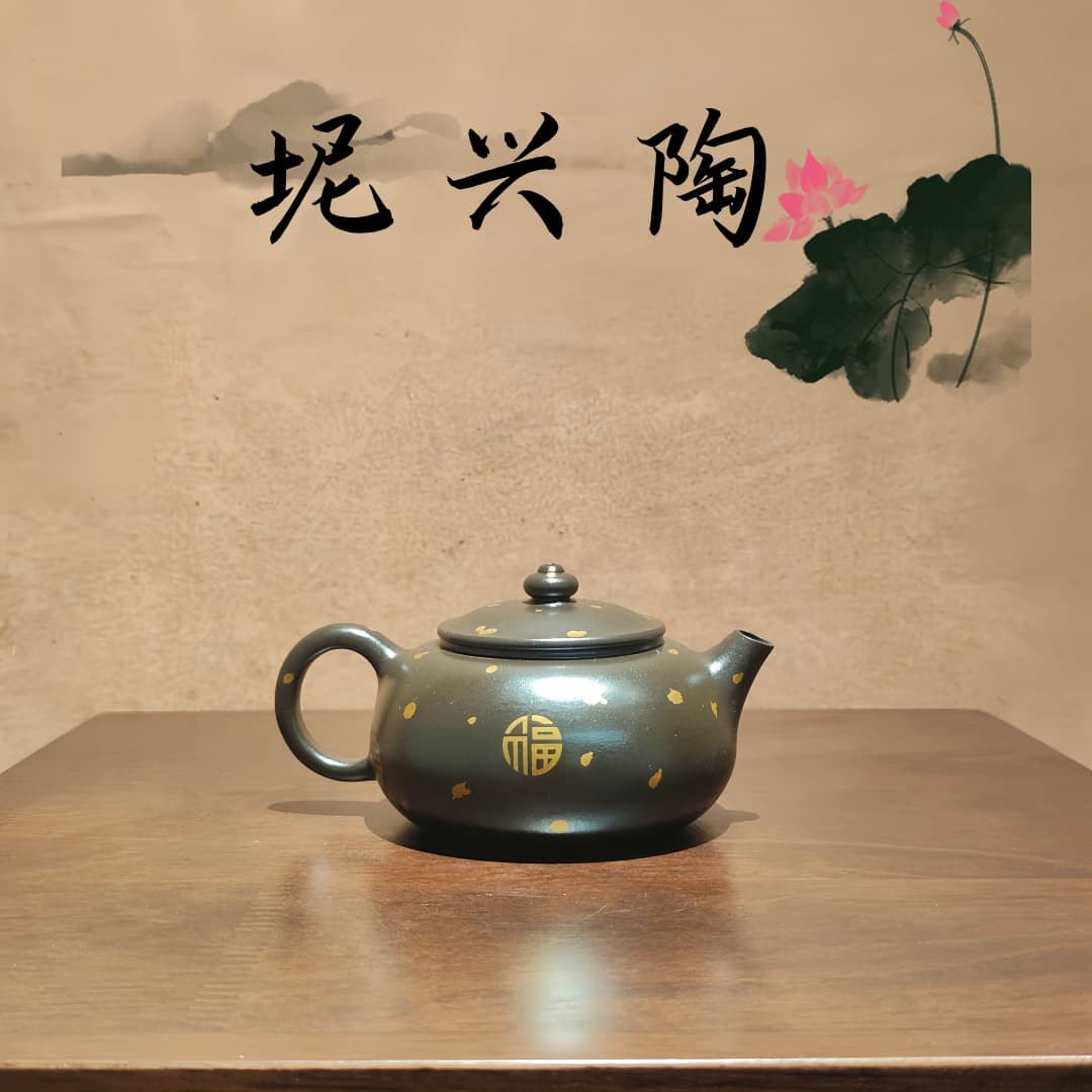 唐天源寒江手工原矿坭兴陶茶壶