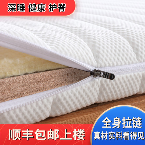 赛斯蒂娜家用S黄麻床垫全身水洗