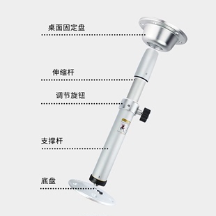 铜车马 房车游艇升降桌腿调节高度卡座变床桌撑商务车改装 配件