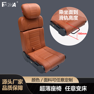 铜车马房车露营车床车座椅单座翻转改装放平副驾驶座椅
