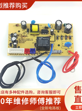 九阳电饭煲电源板配件JYF-40FS26/50FS51/63/65/69/82主板线路板