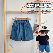 儿童短裤 陈大猪L妈 夏季 黑科技冰氧吧凉凉工装 男童装 宝宝牛仔短裤