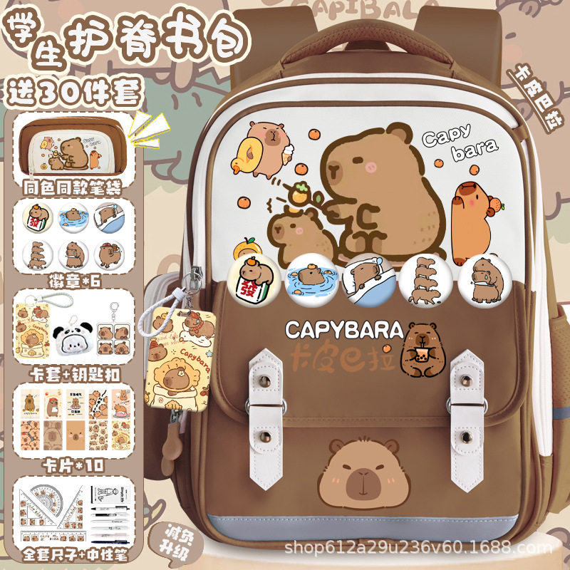 卡皮巴拉书包卡通可爱动物水豚大容量减负护脊双肩包男女款小学生