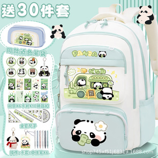 熊猫花花书包可爱卡通周边护脊学生新款 轻便高颜值大容量双肩背包