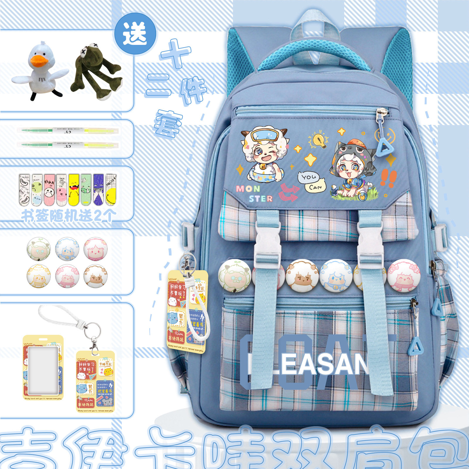 羊羊系列周边大容量双肩包百搭防泼水男女学生书包高颜值礼物ins,文具电教/文化用品/商务用品,学生书包,淘宝优惠券,粉丝福利购,淘宝优惠卷