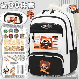 超自然行动组书包小熊猫可爱游戏周边背包高颜值大容量轻便双肩包