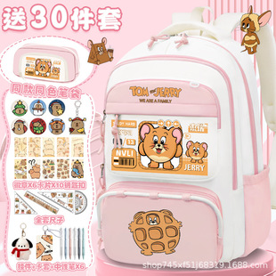 猫和老鼠书包杰瑞汤姆泰菲周边卡通可爱大容量学生减负护脊双肩包