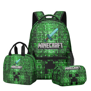 3D新品我的世界Minecraft中小学生书包背包午餐包双层笔袋三件套