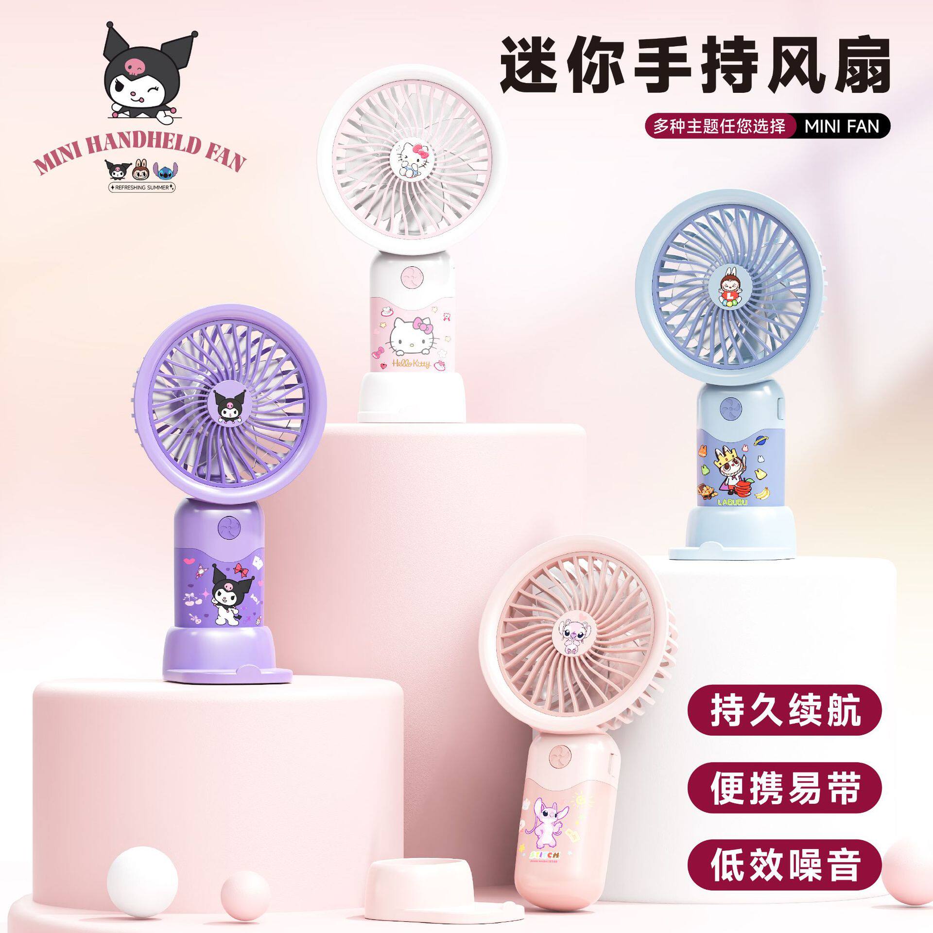 迷你三档桌面电风扇卡通小风扇批发便携式USB可充电款学生电扇礼