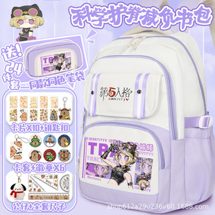 第五人格书包佣兵宿伞之魂周边·大容量学生轻便减负高颜值双肩包