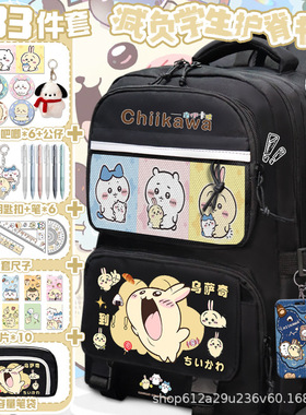 吉伊卡哇护脊书包小八乌萨奇吉伊到！周边学生大容量减负双肩包