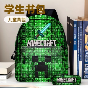 我的世界Minecraft书包儿童背包3D游戏卡通印花减负三年级收纳
