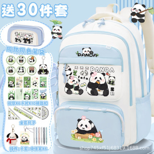 熊猫花花书包学生可爱卡通周边高颜值背包大容量减负轻便双肩包