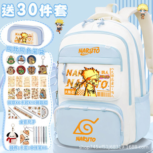 火影忍者减负书包雏田黑土周边学生动漫大容量二次元轻便双肩背包