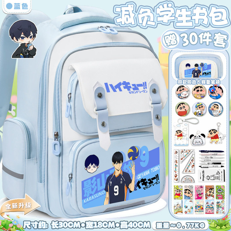排球少年书包动漫日向翔阳月岛萤周边学生可爱卡通大容量双肩背包