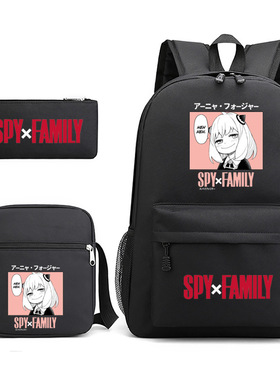 跨境间谍过家家spy xfamily印花书包3件套学生笔袋单肩包双肩背包