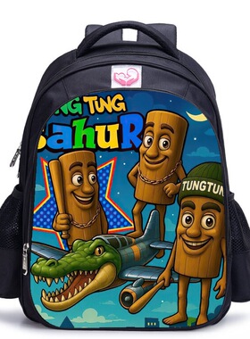 儿童书包-海经木棍人Tung Tung Tung Sahur2系列周边卡通印花图案