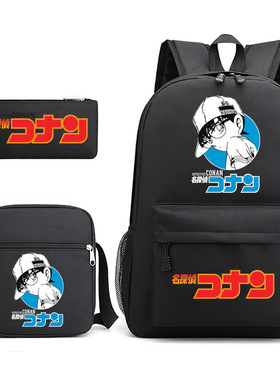 名侦探柯南Detective Kenan印花书包3件套笔袋单肩包双肩背包学生