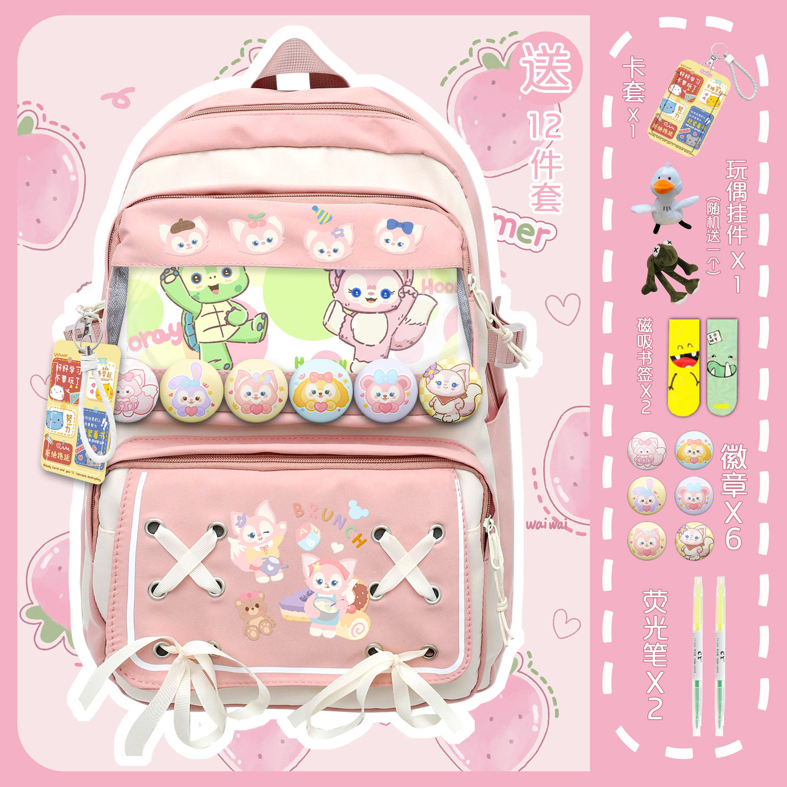 玲娜贝儿书包女生小学生三到六年级护脊双肩包儿童高颜值新款背包,文具电教/文化用品/商务用品,学生书包,淘宝优惠券,粉丝福利购,淘宝优惠卷