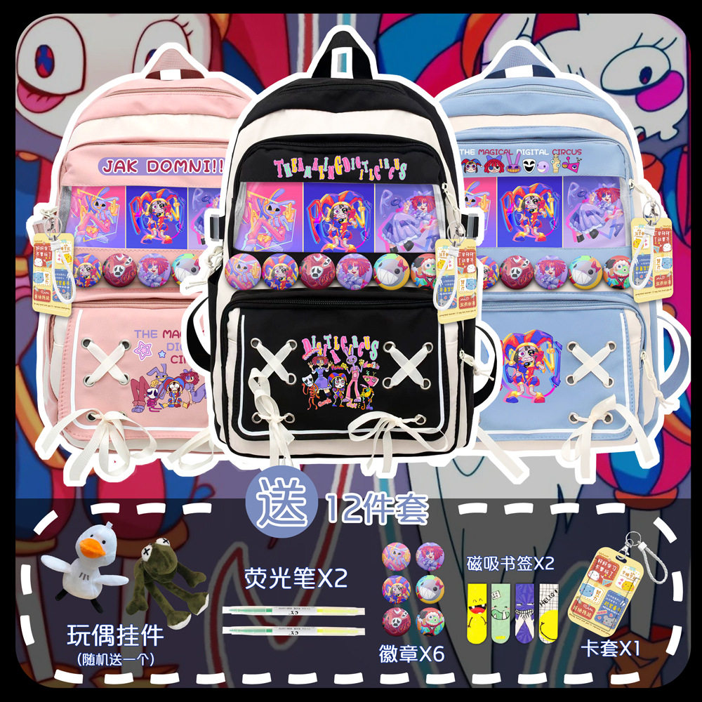 神奇数字马戏团周边双肩背包帕姆尼贾克斯同款大容量学生书包,文具电教/文化用品/商务用品,学生书包,淘宝优惠券,粉丝福利购,淘宝优惠卷