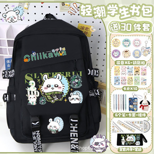 吉伊卡周边书包动漫哈利周边二次元男女学生大容量轻便双肩背包