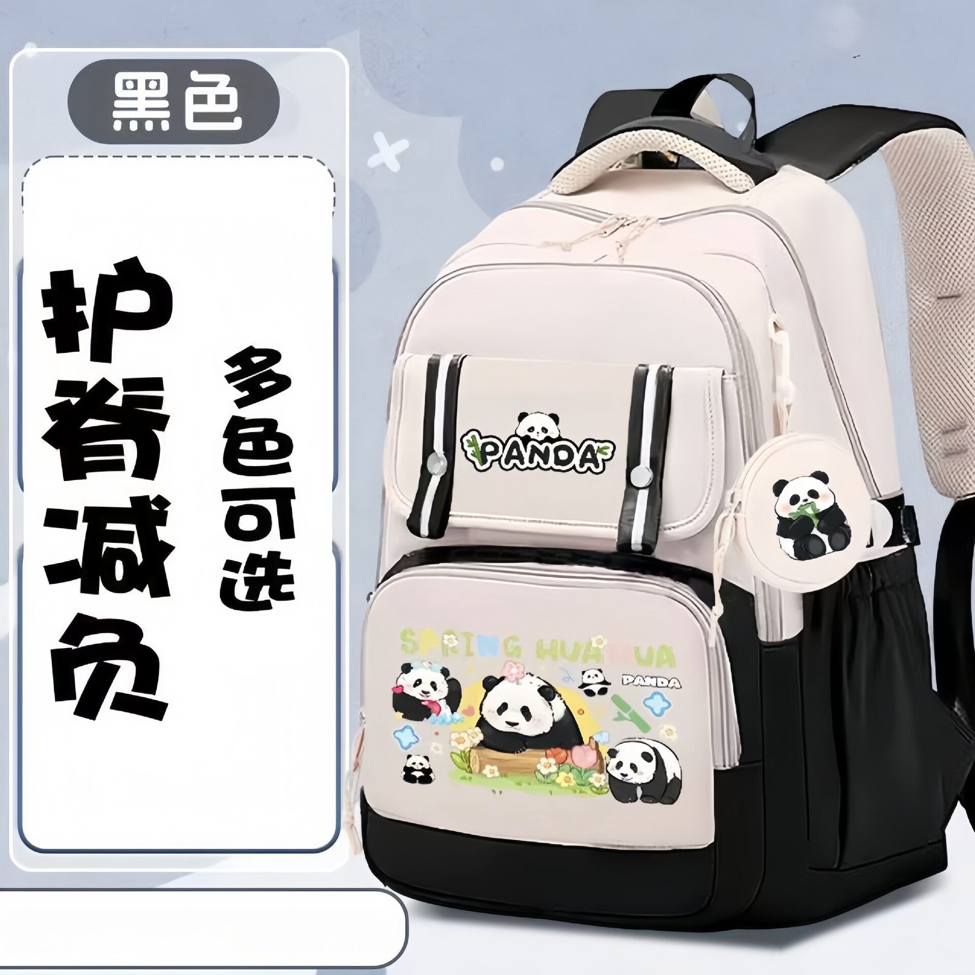 熊猫花花卡通初中女生小学生书包轻便双肩包六年级大容量可爱背包