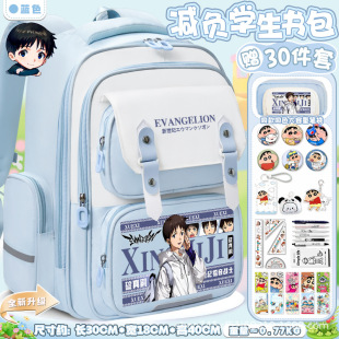 EVA新世纪福音战士书包碇真嗣动漫周边休闲轻便大容量双肩背包