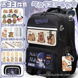 火影忍者周边书包雏田黑土二次元动漫卡通背包轻便减负学生双肩包