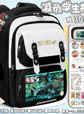 蛋仔逃出惊魂夜书包困兽雷蒙德周边轻便减负大容量学生双肩背包