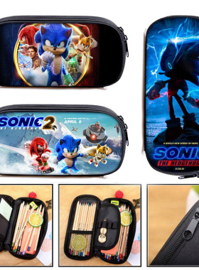 跨境新款sonic索尼克小学生笔袋竖款方形简约文具袋大容量铅笔包